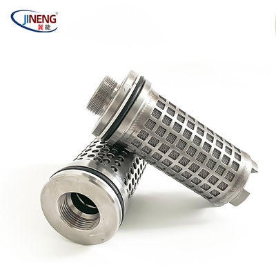 Stainless Steel 304 Coal Filter Element Wire Mesh Strainer Punching Tube